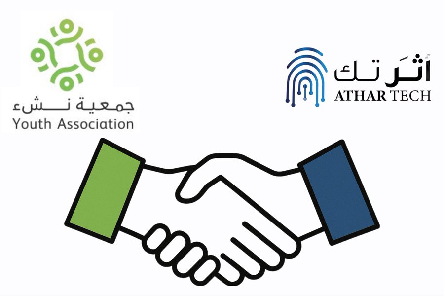 صورة تجمع بين شعار جمعية اثر تك وجمعية نشء